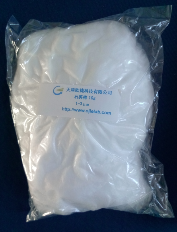 耐高溫石英棉,1-3微米